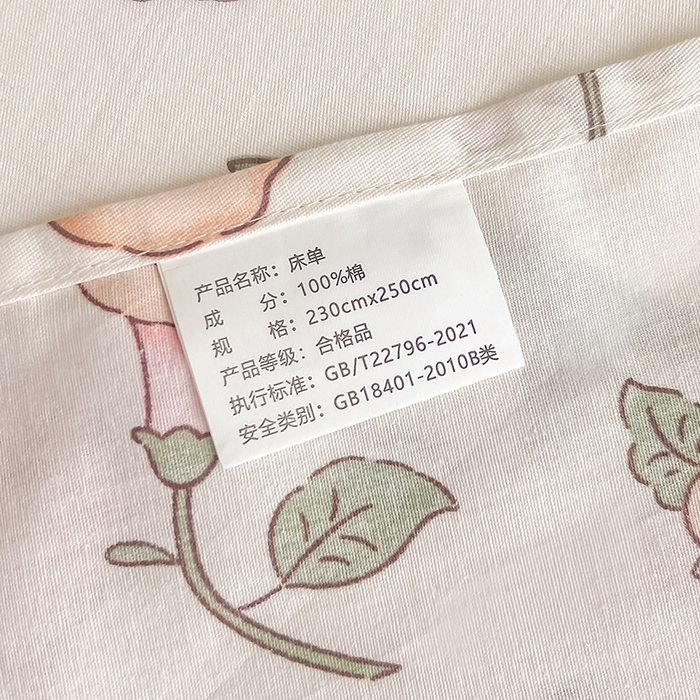 91家纺网 家纺一手货源 找家纺 绵庭家纺 2023新款12868系列全棉小清新印花四件套 波比兔