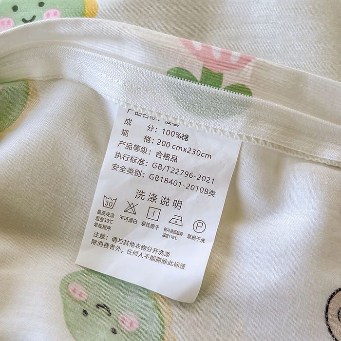 91家纺网 家纺一手货源 找家纺 绵庭家纺 2023新款12868系列全棉小清新印花单被套 恐龙贝贝