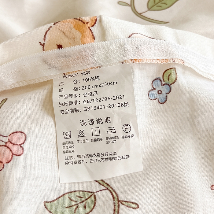 91家纺网 家纺一手货源 找家纺 绵庭家纺 2023新款12868系列全棉小清新印花单被套 波比兔