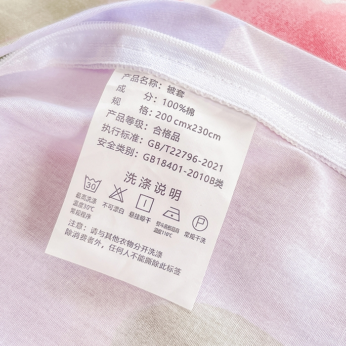 91家纺网 家纺一手货源 找家纺 绵庭家纺 2023新款12868系列全棉小清新印花单被套 初晴花语