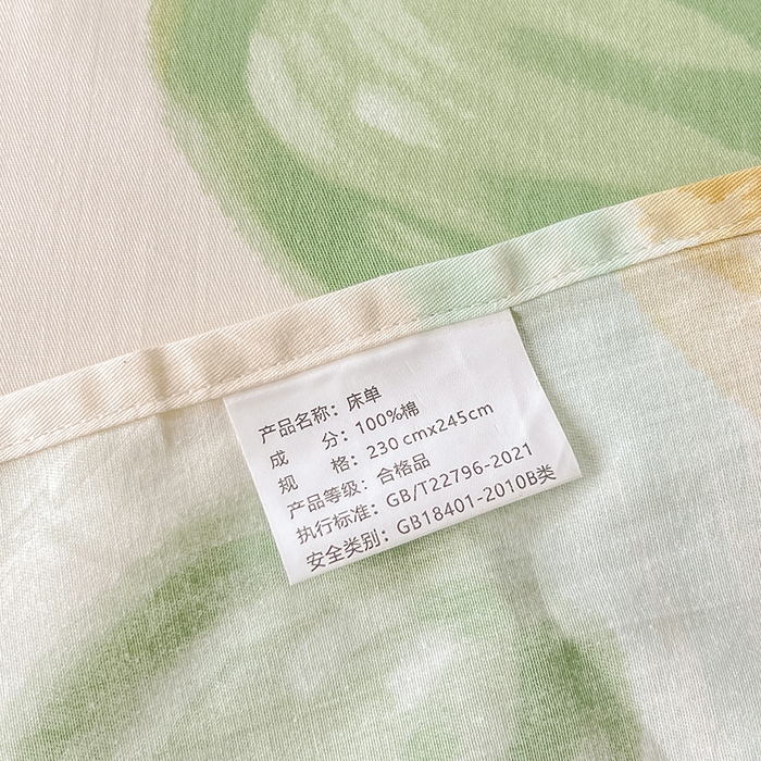 91家纺网 家纺一手货源 找家纺 （总）绵庭家纺 2023新款12868系列全棉小清新印花单床单