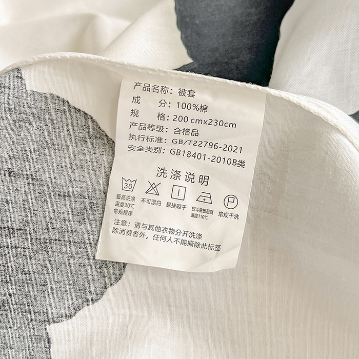 91家纺网 家纺一手货源 找家纺 绵庭家纺 2023新款12868系列全棉小清新印花单被套 皮皮兔