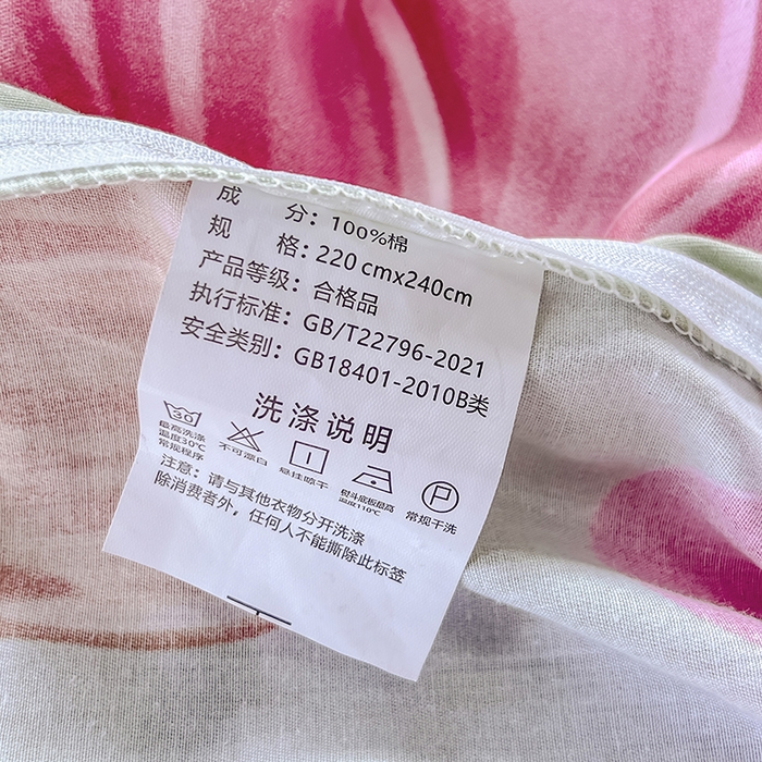 91家纺网 家纺一手货源 找家纺 绵庭家纺 2023新款12868系列全棉小清新印花单被套 荷花映红