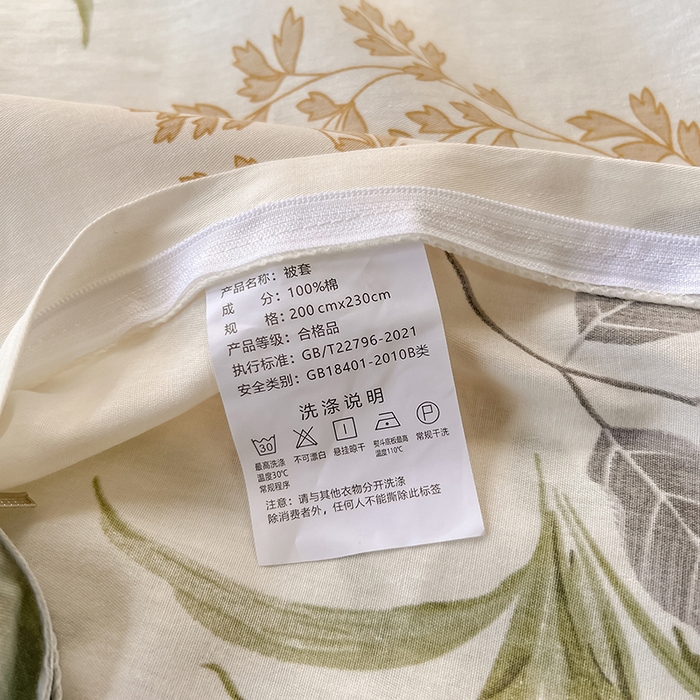 91家纺网 家纺一手货源 找家纺 绵庭家纺 2023新款12868系列全棉小清新印花单被套 清风絮语