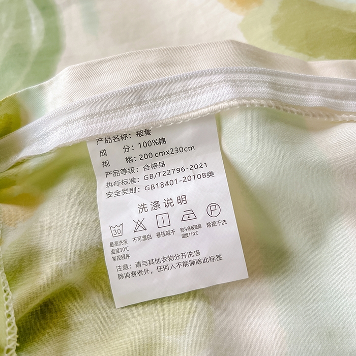 91家纺网 家纺一手货源 找家纺 绵庭家纺 2023新款12868系列全棉小清新印花单被套 半夏花语
