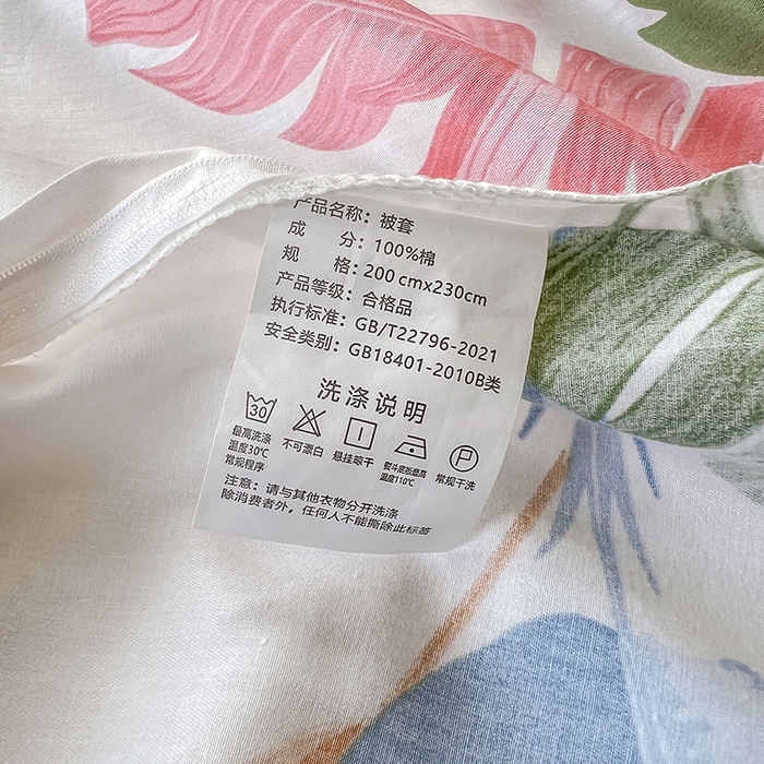 91家纺网 家纺一手货源 找家纺 绵庭家纺 2023新款12868系列全棉小清新印花单被套 梅林春晓