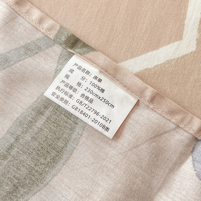 91家纺网 家纺一手货源 找家纺 绵庭家纺 2023新款12868系列全棉小清新印花单床单 雅卉