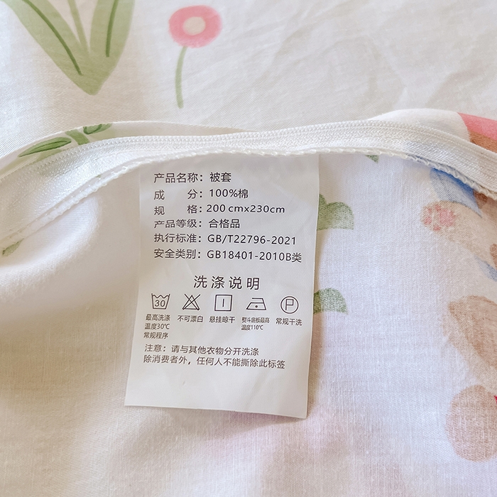 91家纺网 家纺一手货源 找家纺 绵庭家纺 2023新款12868系列全棉小清新印花单被套 森林狂欢