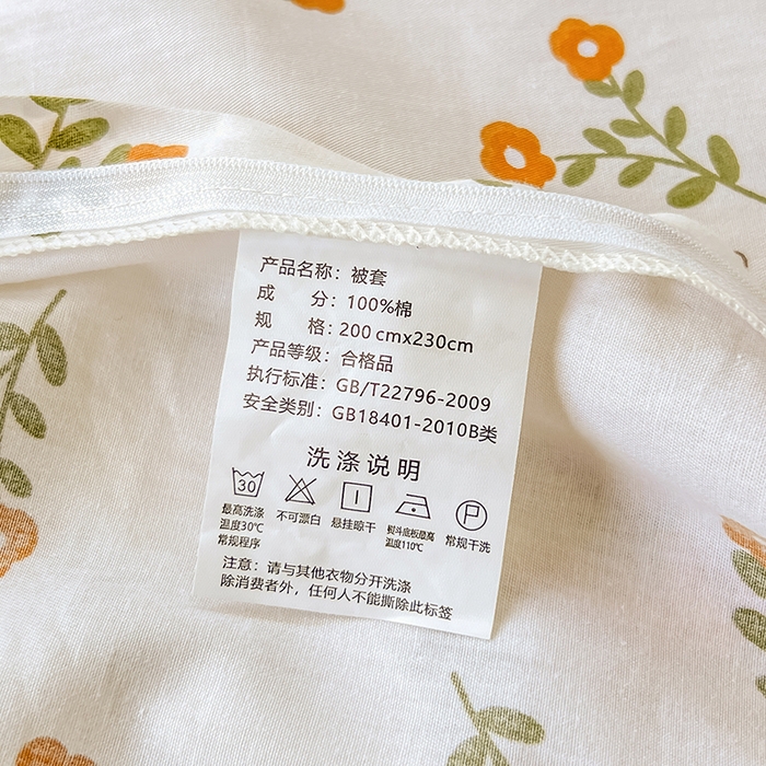 91家纺网 家纺一手货源 找家纺 绵庭家纺 2023新款12868系列全棉小清新印花单被套 香草之恋