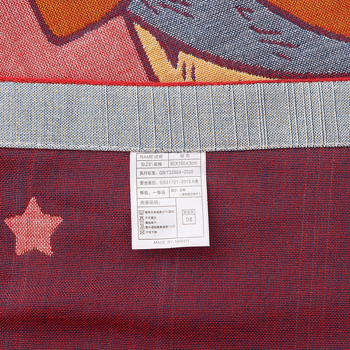 91家纺网 家纺一手货源 找家纺 朴尔家纺-毛巾被 2023新款加大浴巾纯棉四层纱布家用男女柔软不掉毛通用成人全棉洗澡大裹巾儿童卡通 80*160cm星际猫