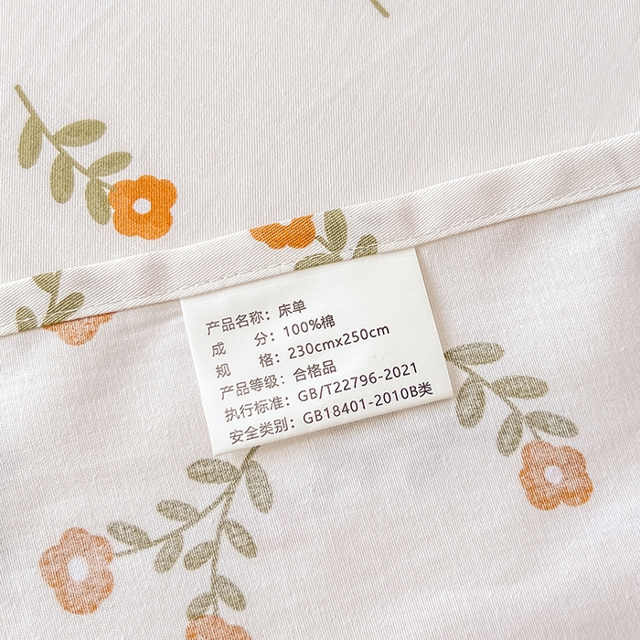 91家纺网 家纺一手货源 找家纺 绵庭家纺 2023新款12868系列全棉小清新印花单床单 香草之恋