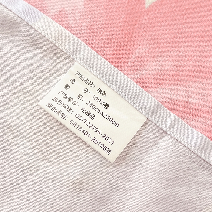 91家纺网 家纺一手货源 找家纺 绵庭家纺 2023新款12868系列全棉小清新印花单床单 初晴花语