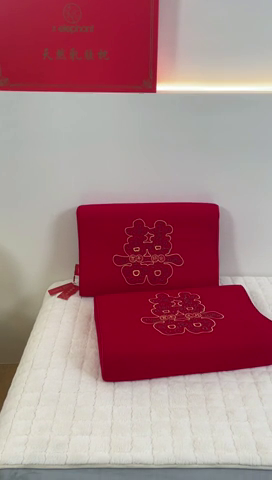 91家纺网 家纺一手货源 找家纺 （总）桐格乳胶 2023新款乳胶枕全棉婚庆乳胶枕头结婚枕芯含内外套