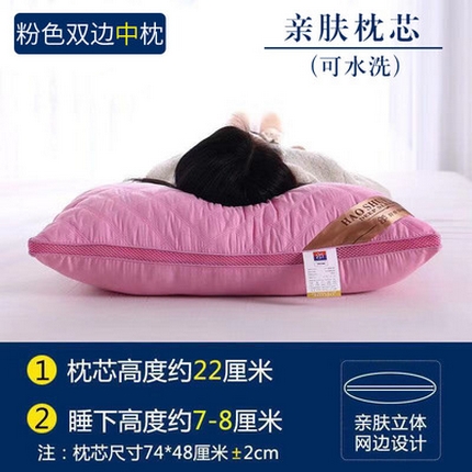 91家纺网 家纺一手货源 找家纺 （总）轩琪家纺 2024新款绗缝立体枕头