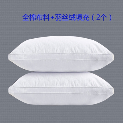 （总）宇诺家纺 2023新款各种全棉羽丝绒舒适枕头枕芯