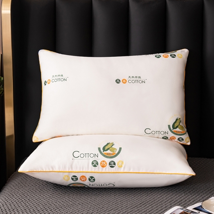 （总）轩琪家纺 2023新款玉米纤维枕 助睡眠枕头枕芯
