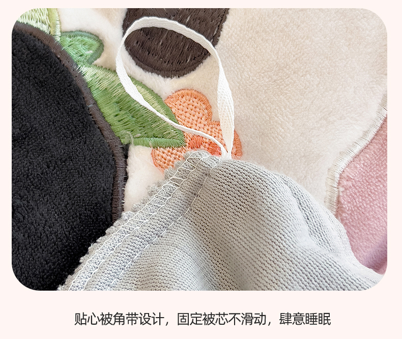 91家纺网 家纺一手货源 找家纺 鑫姿席业 2023新款牛奶绒贴布绣四件套-熊猫 贴布绣熊猫-仙女粉