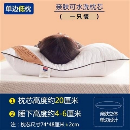 91家纺网 家纺一手货源 找家纺 （总）宇诺家纺 2025新款绗缝立体枕头枕芯