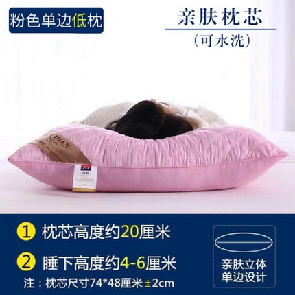 91家纺网 家纺一手货源 找家纺 （总）宇诺家纺 2025新款绗缝立体枕头枕芯