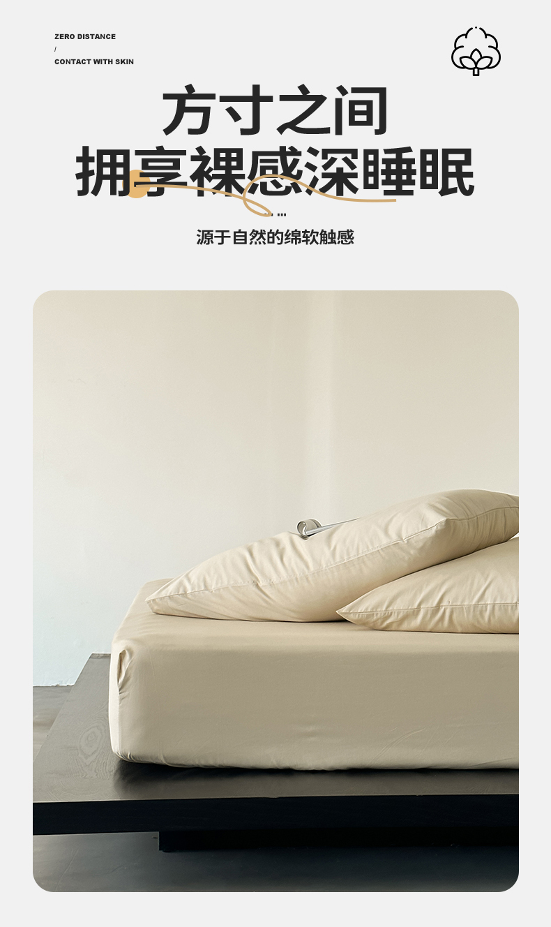 91家纺网 家纺一手货源 找家纺 三味舒屋 2024新款全棉色织水洗棉单品床笠/枕套 琥珀 银