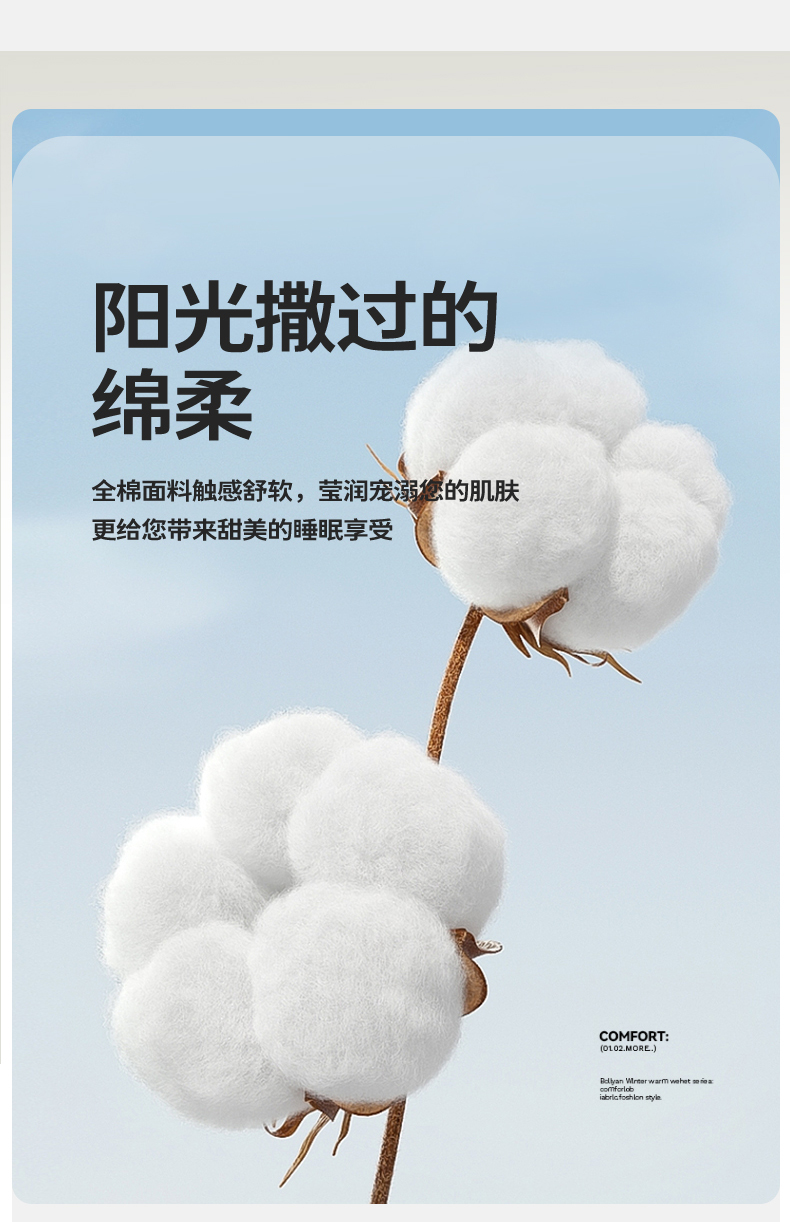 91家纺网 家纺一手货源 找家纺 三味舒屋 2024新款全棉色织水洗棉单品床笠/枕套 奶昔白