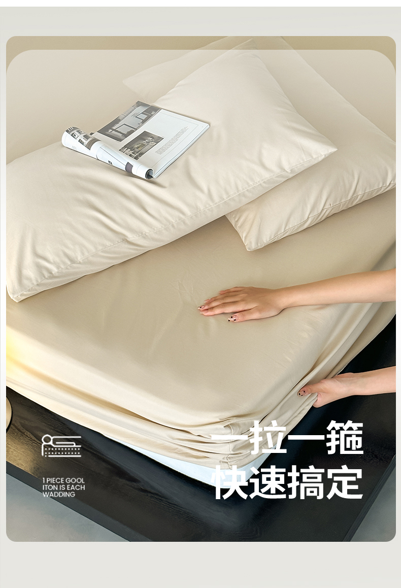 91家纺网 家纺一手货源 找家纺 三味舒屋 2024新款全棉色织水洗棉单品床笠/枕套 琥珀 银