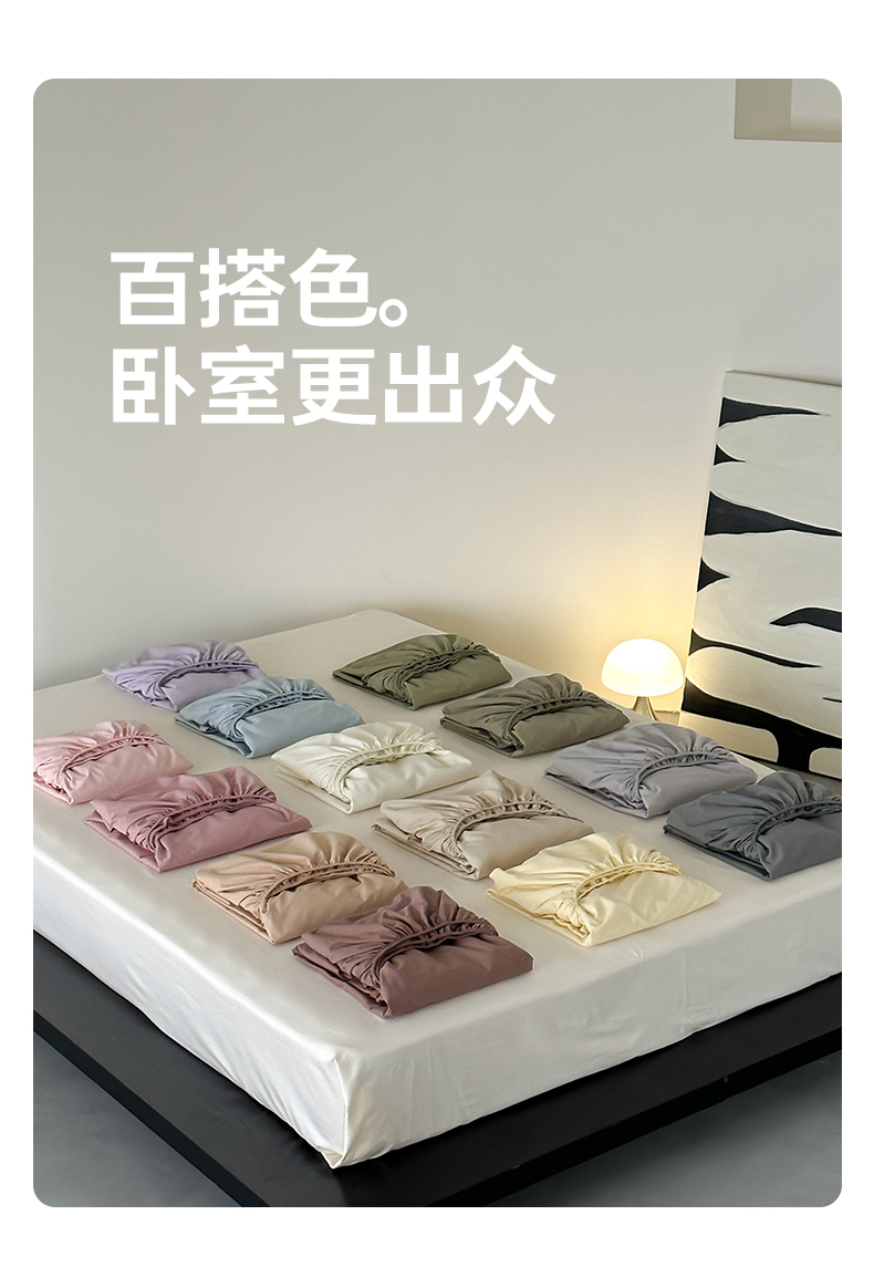 91家纺网 家纺一手货源 找家纺 三味舒屋 2024新款全棉色织水洗棉单品床笠/枕套 优雅紫
