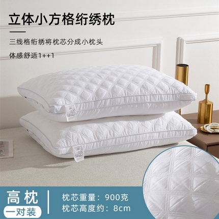 91家纺网 家纺一手货源 找家纺 （总）大熊枕芯 2023新款绗绣白色小方格单人宿舍家用纤维枕枕芯枕头