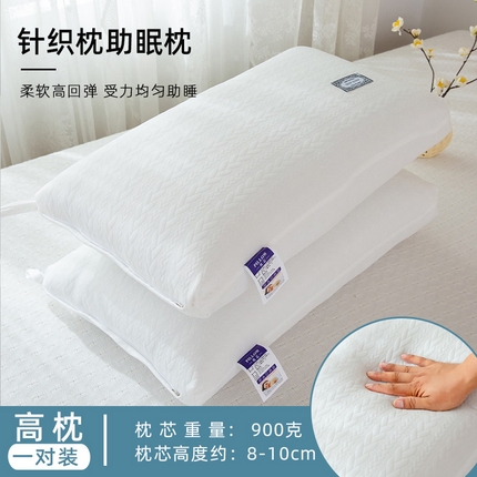 91家纺网 家纺一手货源 找家纺 （总）大熊枕芯 2023新款跑量爆款 麻花辫针织棉羽丝绒枕 单人枕头枕芯