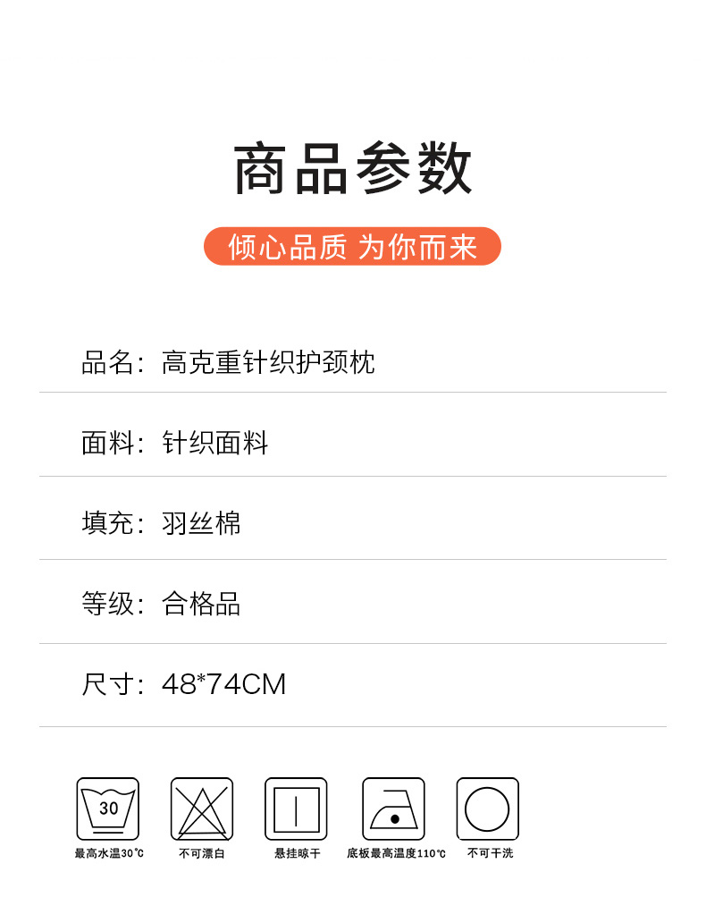 91家纺网 家纺一手货源 找家纺 （总）大熊枕芯 2023新款针织千鸟格定型枕枕头枕芯