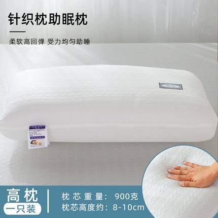 91家纺网 家纺一手货源 找家纺 （总）大熊枕芯 2023新款跑量爆款 麻花辫针织棉羽丝绒枕 单人枕头枕芯