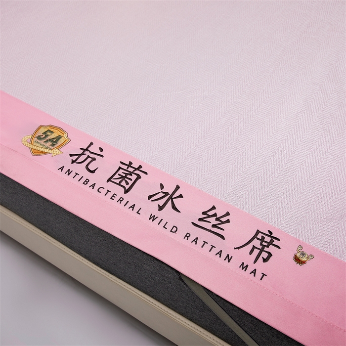 91家纺网 家纺一手货源 找家纺 鑫姿席业 2025新款5A抗菌冰丝凉席系列 香芋粉（凉席款）