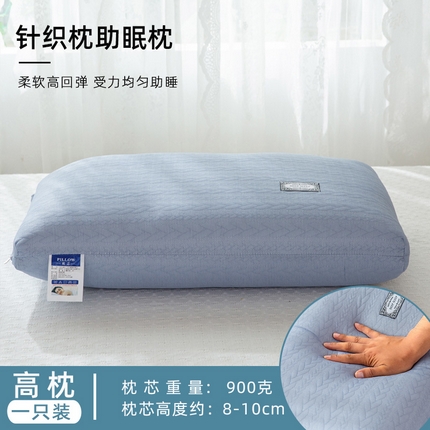 91家纺网 家纺一手货源 找家纺 （总）大熊枕芯 2023新款跑量爆款 麻花辫针织棉羽丝绒枕 单人枕头枕芯