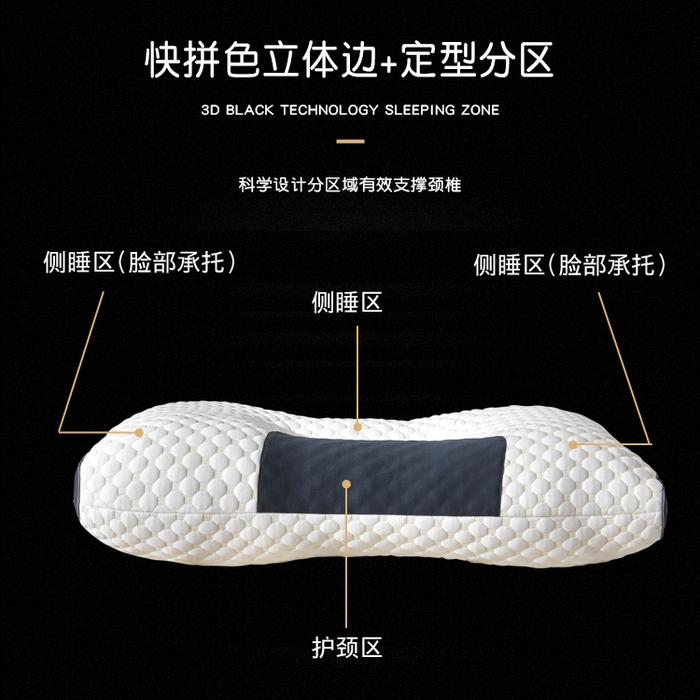 91家纺网 家纺一手货源 找家纺 大熊枕芯 2023新款水立方SPA枕枕皮枕壳枕套枕头枕芯 48*74cm/只 高枕