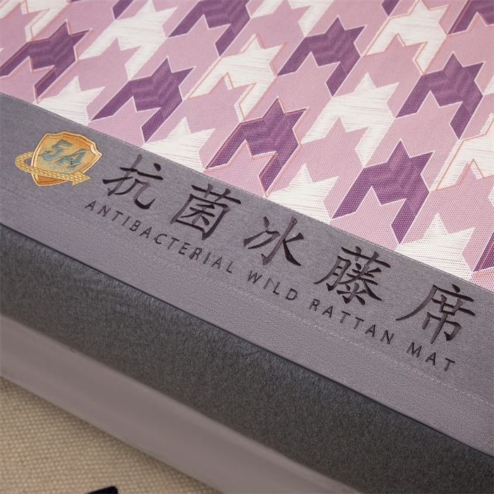 91家纺网 家纺一手货源 找家纺 鑫姿席业 2025新款A类抗菌冰藤席 歌本哈根-紫