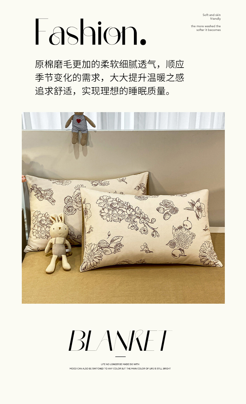 91家纺网 家纺一手货源 找家纺 凯芙琳家居 2023新款AB双版特厚保温原棉生态暖绒磨毛印花四件套-风格二 克洛伊