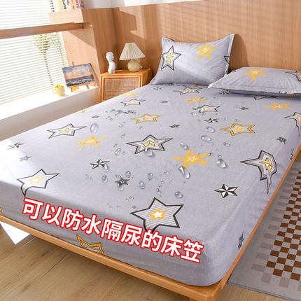 91家纺网 家纺一手货源 找家纺 （总）茗婷家纺 2025新款防水床笠床罩床垫保护套外贸跨境电商亚马逊速卖通欧美尺寸拼多多跨境平台TEMU SHEIN