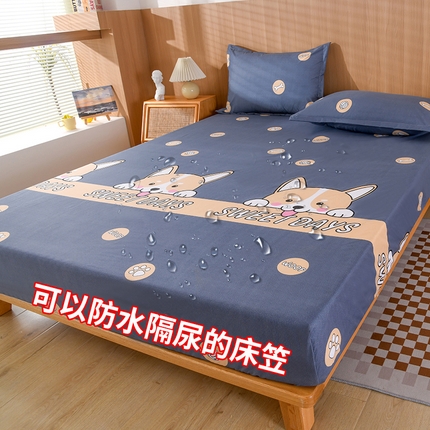 91家纺网 家纺一手货源 找家纺 （总）茗婷家纺 2025新款防水床笠床罩床垫保护套外贸跨境电商亚马逊速卖通欧美尺寸拼多多跨境平台TEMU SHEIN