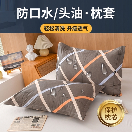 茗婷家纺 2025外贸跨境电商亚马逊速卖通防口水头油枕套欧美多多TEMU SHEIN 时代印象-灰