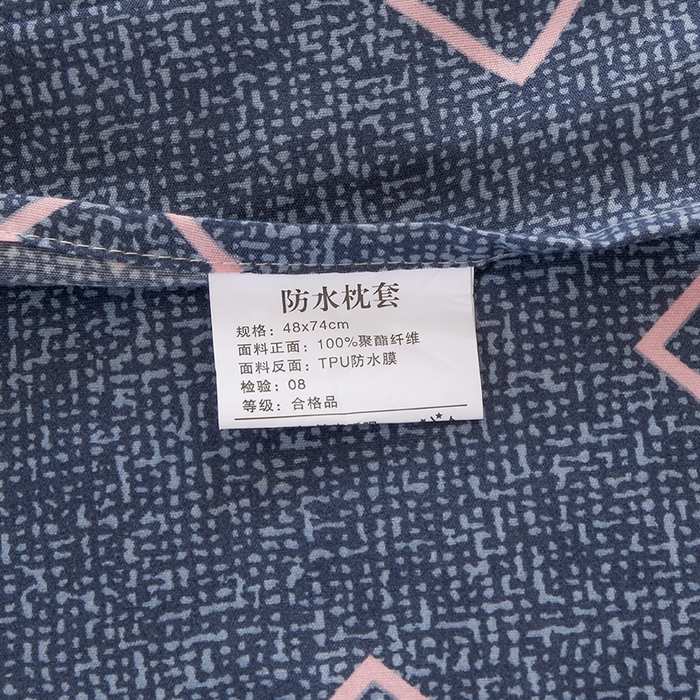 91家纺网 家纺一手货源 找家纺 茗婷家纺 2025外贸跨境电商亚马逊速卖通防口水头油枕套欧美多多TEMU SHEIN 心门