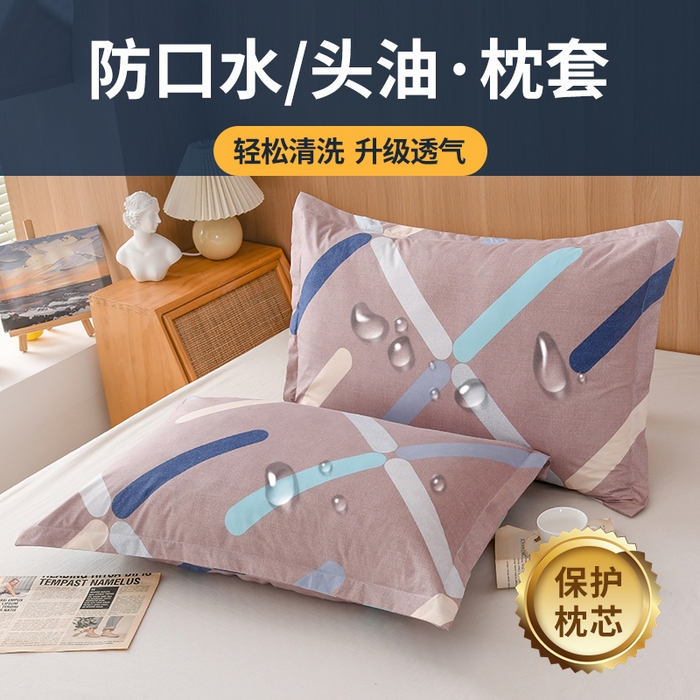 91家纺网 家纺一手货源 找家纺 茗婷家纺 2025外贸跨境电商亚马逊速卖通防口水头油枕套欧美多多TEMU SHEIN 唯一色彩-咖