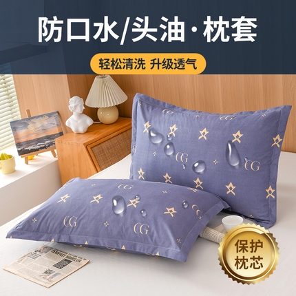 茗婷家纺 2025外贸跨境电商亚马逊速卖通防口水头油枕套欧美多多TEMU SHEIN 时尚秀