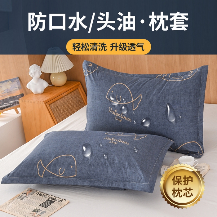 91家纺网 家纺一手货源 找家纺 茗婷家纺 2025外贸跨境电商亚马逊速卖通防口水头油枕套欧美多多TEMU SHEIN 小鲸鱼