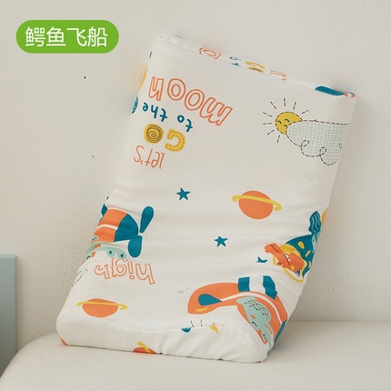 91家纺网 家纺一手货源 找家纺 2023新款儿童乳胶枕平面枕2744 乳胶儿童平面枕27*44cm-鳄鱼飞船