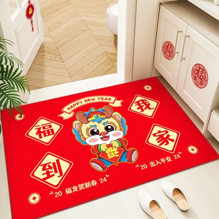 91家纺网 家纺一手货源 找家纺 总卡初2023新款水晶绒吸水吸油防滑耐磨贺岁款龙年地垫进门垫（拍摄1）