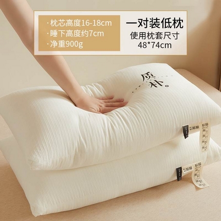 91家纺网 家纺一手货源 找家纺 （总）大熊枕芯 2023新款日系全棉质朴方格枕