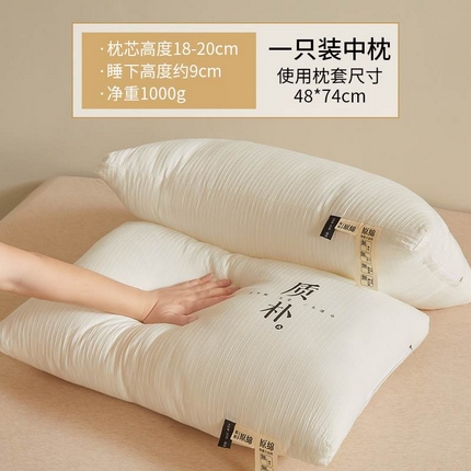 91家纺网 家纺一手货源 找家纺 （总）大熊枕芯 2023新款日系全棉质朴方格枕