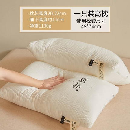 91家纺网 家纺一手货源 找家纺 （总）大熊枕芯 2023新款日系全棉质朴方格枕