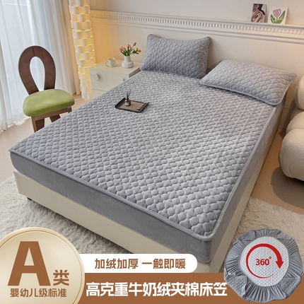 91家纺网 家纺一手货源 找家纺 (总) 恒尚居 2023新款冬季高克重牛奶绒大豆抗菌加绒夹棉床笠