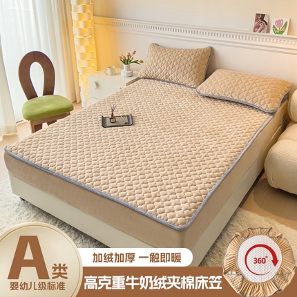 91家纺网 家纺一手货源 找家纺 (总) 恒尚居 2023新款冬季高克重牛奶绒大豆抗菌加绒夹棉床笠